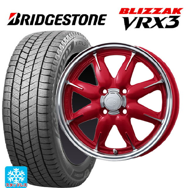 165/65R14 79Q ブリヂストン ブリザック VRX3 正規品 # エンケイ オール ワン マシニングキャンディレッド 14-5J 国産車用 スタッドレスタイヤホイール4本セット