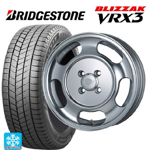 2025年製 175/55R15 77Q ブリヂストン ブリザック VRX3 正規品 # エンケイ オール セブンティーン マシニングシルバー 15-5.5J 国産車用 スタッドレスタイヤホイール4本セット