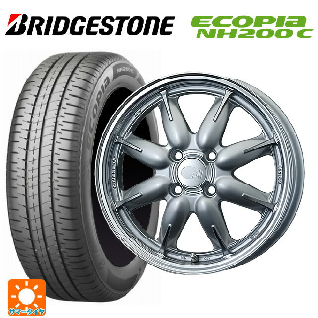175/65R14 82S ブリヂストン エコピア NH200C 正規品 エンケイ オール ワン マシニングシルバー 14-5J 国産車用 サマータイヤホイール4本セット