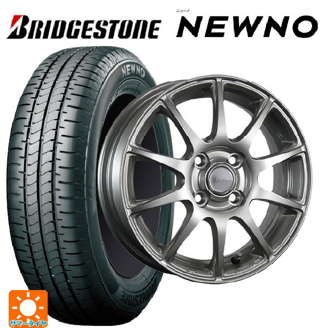 195/55R15 85V ブリヂストン ニューノ 正規品 # ブリヂストン エコフォルム SE23 GS 15-5.5J 国産車用 サマータイヤホイール4本セット
