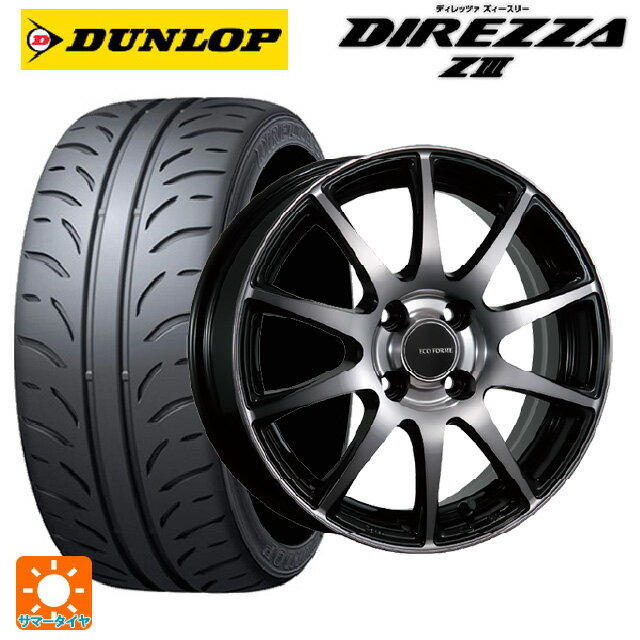 195/55R15 85V ダンロップ ディレッツァZ3 ブリヂストン エコフォルム CRS23 B/NB 15-5.5J 国産車用 サマータイヤホイール4本セット