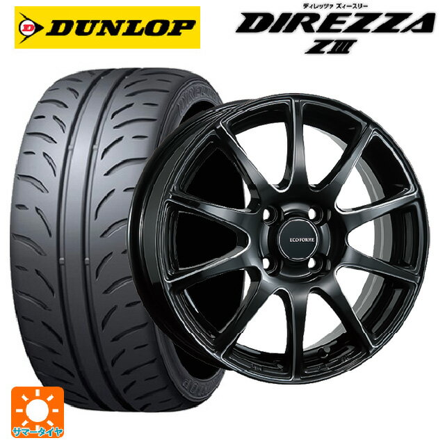 【6/15〜16限定 全品P5倍＆クーポン】165/55R15 75V ダンロップ ディレッツァZ3 ブリヂストン エコフォルム CRS23 B/MN 15-4.5J 国産車用 サマータイヤホイール4本セット