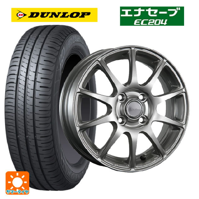 【6/11 1:59迄 全品ポイント5倍】195/55R15 85V ダンロップ エナセーブEC204 ブリヂストン エコフォルム SE23 GS 15-5.5J 国産車用 サマータイヤホイール4本セット