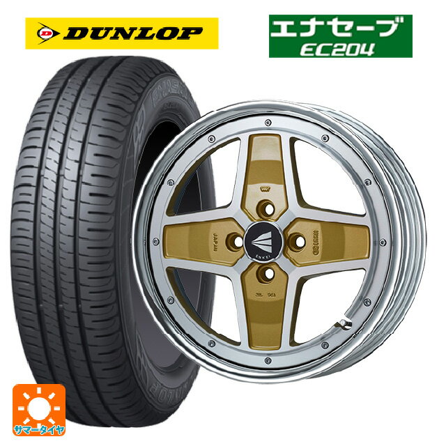 【6/22 20時〜 全品P5倍＆クーポン】165/50R15 73V ダンロップ エナセーブEC204 エンケイ ネオクラシック アパッチ2 マシニングゴールド 15-5J 国産車用 サマータイヤホイール4本セット