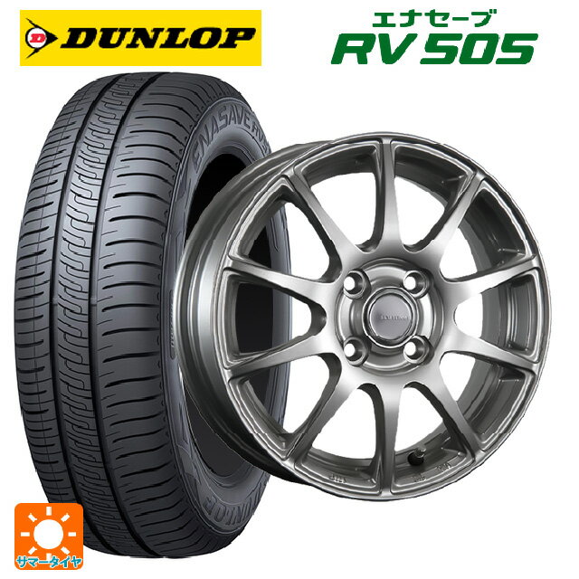 【6/15〜16限定 全品P5倍＆クーポン】155/65R13 73H ダンロップ エナセーブ RV505 ブリヂストン エコフォルム SE23 GS 13-4J 国産車用 サマータイヤホイール4本セット