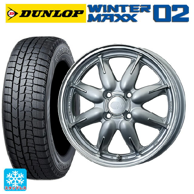165/55R15 75Q ダンロップ ウィンターマックス 02(WM02) エンケイ オール ワン マシニングシルバー 15-5J 国産車用 スタッドレスタイヤホイール4本セット