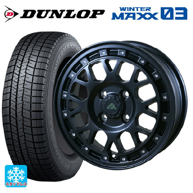2022年製 165/70R14 81Q ダンロップ ウィンターマックス 03(WM03) ドゥオール フェニーチェ XC8 マットブラックミルド 14-5J 国産車用 スタッドレスタイヤホイール4本セット