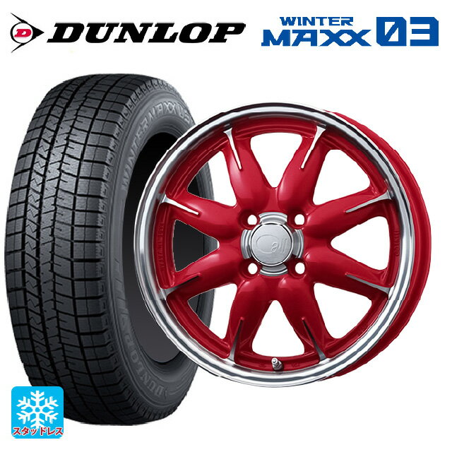 175/65R14 82Q ダンロップ ウィンターマックス 03(WM03) エンケイ オール ワン マシニングキャンディレッド 14-5J 国産車用 スタッドレスタイヤホイール4本セット