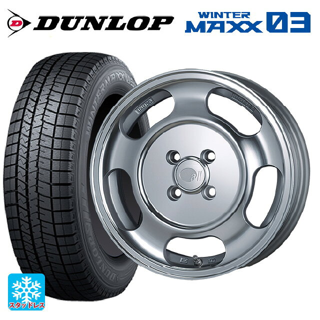 ダイハツ トール(M900系)用 175/55R15 77Q ダンロップ ウィンターマックス 03(WM03) エンケイ オール セブンティーン マシニングシルバー 新品スタッドレスタイヤホイール 4本セット