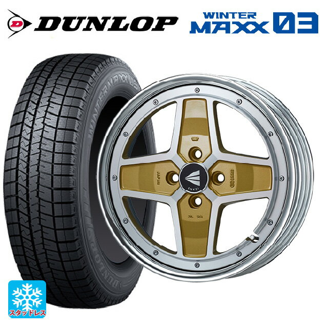 165/50R15 73Q ダンロップ ウィンターマックス 03(WM03) エンケイ ネオクラシック アパッチ2 マシニングゴールド 15-5J 国産車用 スタッドレスタイヤホイール4本セット