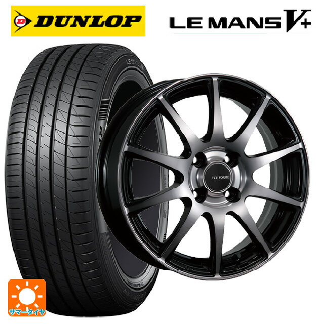 【6/15〜16限定 全品P5倍＆クーポン】165/60R14 75H ダンロップ ルマン5プラス(ルマン5+) ブリヂストン エコフォルム CRS23 B/NB 14-4.5J 国産車用 サマータイヤホイール4本セット