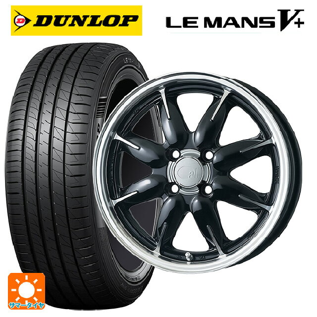 165/50R15 73V ダンロップ ルマン5プラス(ルマン5+) エンケイ オール ワン マシニングブラック 15-5J 国産車用 サマータイヤホイール4本セット