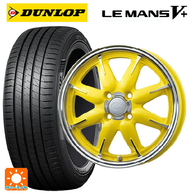 スズキ ハスラー(MR52/92S)用 165/70R14 81