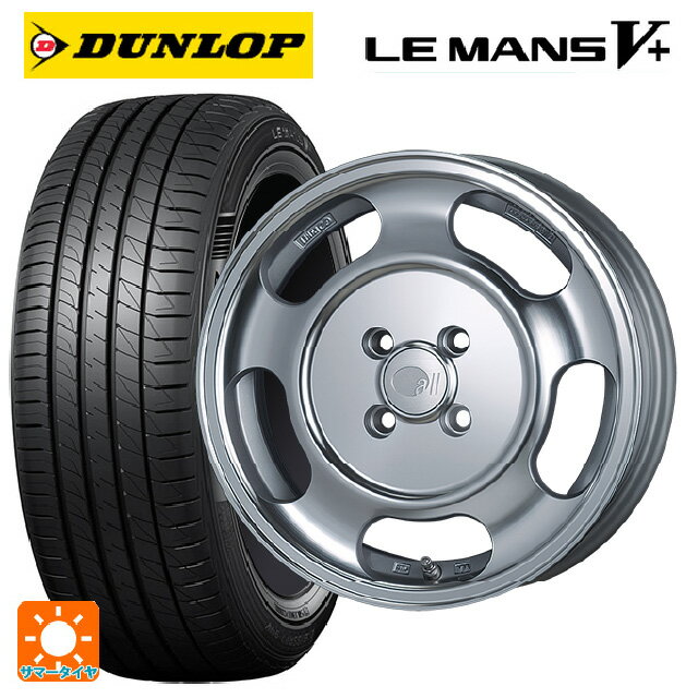 165/50R15 73V ダンロップ ルマン5プラス(ルマン5+) エンケイ オール セブンティーン マシニングシルバー 15-5J 国産車用 サマータイヤホイール4本セット
