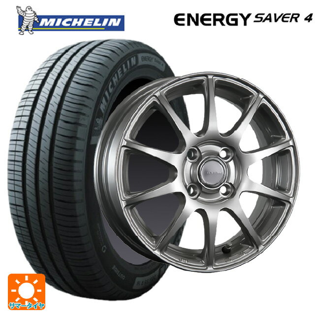 165/65R14 83H XL ミシュラン 正規品 エナジーセイバー4 ブリヂストン エコフォルム SE23 GS 14-5.5J 国産車用 サマータイヤホイール4本セット