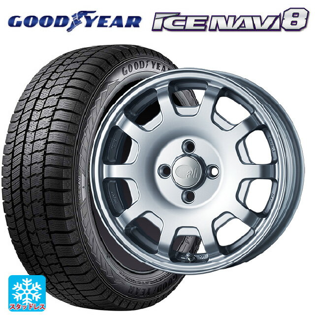 165/55R15 75Q グッドイヤー アイスナビ8 # エンケイ オール フォー KCR スパークルシルバー 15-5J 国産車用 スタッドレスタイヤホイール4本セット