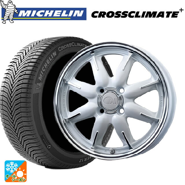 165/70R14 85T XL ミシュラン 正規品 ク