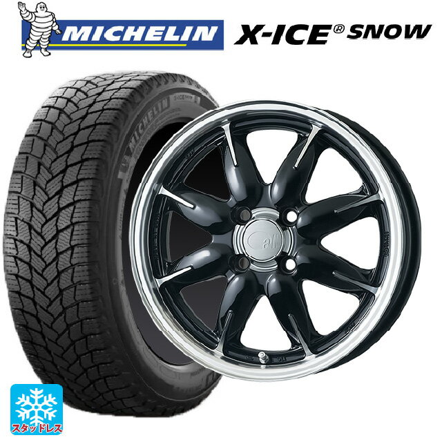 165/70R14 85T ミシュラン エックスアイ