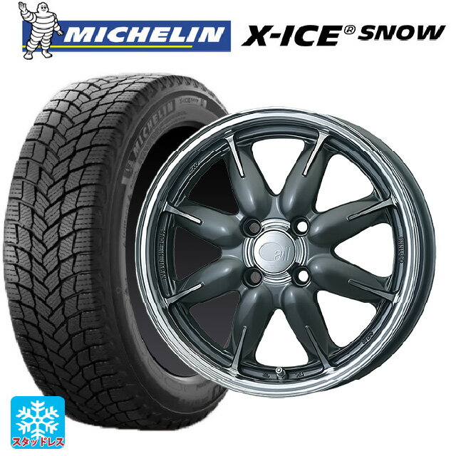 165/70R14 85T ミシュラン エックスアイ