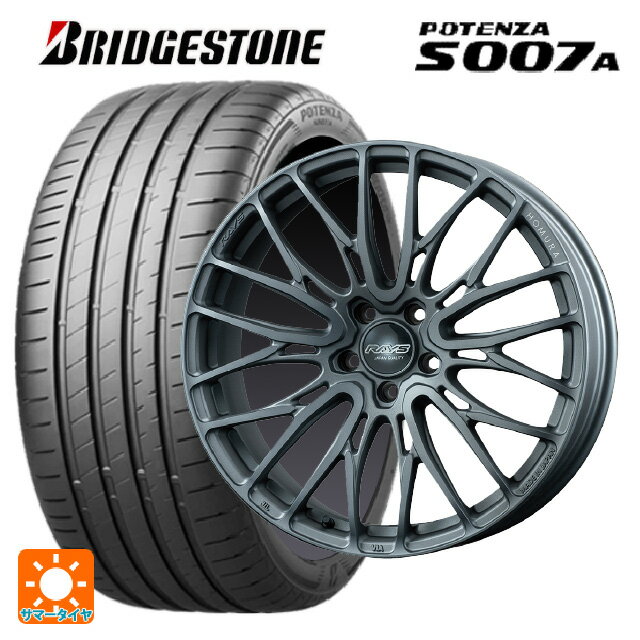 245/35R20 95Y XL ブリヂストン ポテンザ S007A 正規品 レイズ ホムラ2X10BD スポーツエディション M3 20-8.5J 国産車用 サマータイヤホイール4本セット