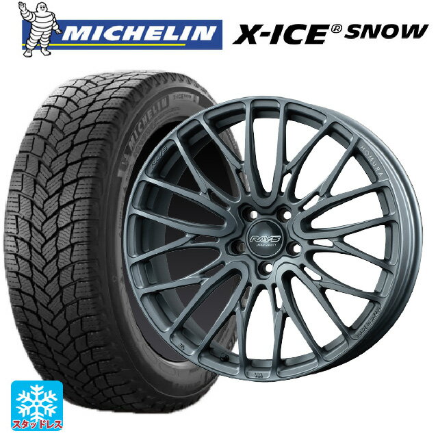 2023年製 245/45R19 102H XL ミシュラン 正規品 エックスアイス スノー レイズ ホムラ2X10BD スポーツエディション M3 19-8.5J 国産車用 スタッドレスタイヤホイール4本セット