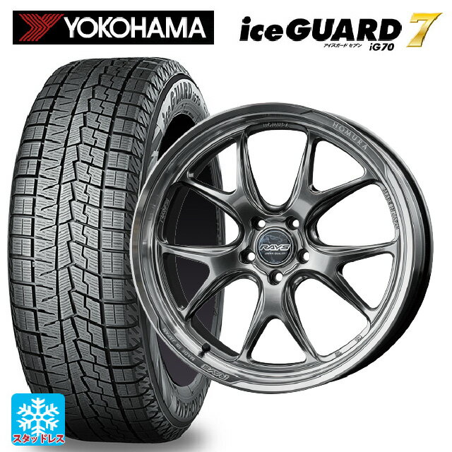 225/40R19 93Q ヨコハマ アイスガード7(IG70) レイズ ホムラ 2×5RA QAJ 19-8.5J 国産車用 スタッドレスタイヤホイール4本セット