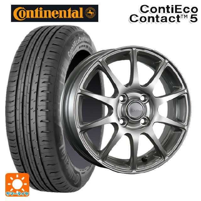 【6/15〜16限定 全品P5倍＆クーポン】165/65R14 79T コンチネンタル コンチエココンタクト 5 正規品 ブリヂストン エコフォルム SE23 GS 14-5.5J 国産車用 サマータイヤホイール4本セット