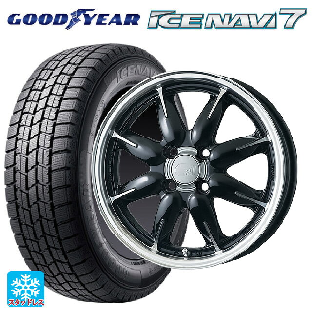 2025年製 185/70R14 88Q グッドイヤー アイスナビ7(数量限定) # エンケイ オール ワン マシニングブラック 14-5J 国産車用 スタッドレスタイヤホイール4本セット