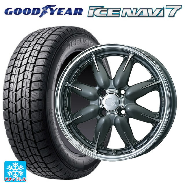 2025年製 175/65R14 82Q グッドイヤー アイスナビ7(数量限定) # エンケイ オール ワン マシニングガンメタリック 14-5J 国産車用 スタッドレスタイヤホイール4本セット