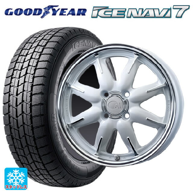 2025年製 175/65R14 82Q グッドイヤー アイスナビ7(数量限定) # エンケイ オール ワン マシニングパールホワイト 14-5J 国産車用 スタッドレスタイヤホイール4本セット