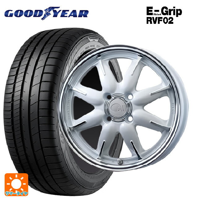 165/55R15 75V グッドイヤー エフィシェントグリップ RVF02 エンケイ オール ワン マシニングパールホワイト 15-5J 国産車用 サマータイヤホイール4本セット