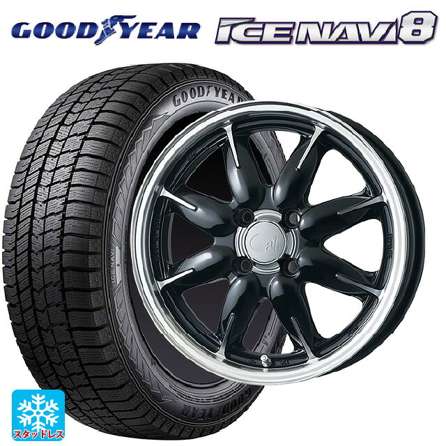 165/55R15 75Q グッドイヤー アイスナビ8 # エンケイ オール ワン マシニングブラック 15-5J 国産車用 スタッドレスタイヤホイール4本セット