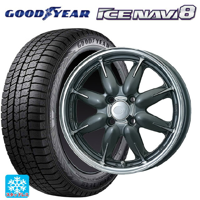 ミツビシ デリカミニ(FF車)(B3系)用 165/55R15 75Q グッドイヤー アイスナビ8 # エンケイ オール ワン マシニングガンメタリック 新品スタッドレスタイヤホイール 4本セット