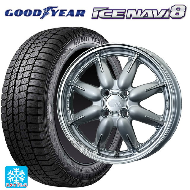165/55R15 75Q グッドイヤー アイスナビ8 # エンケイ オール ワン マシニングシルバー 15-5J 国産車用 スタッドレスタイヤホイール4本セット