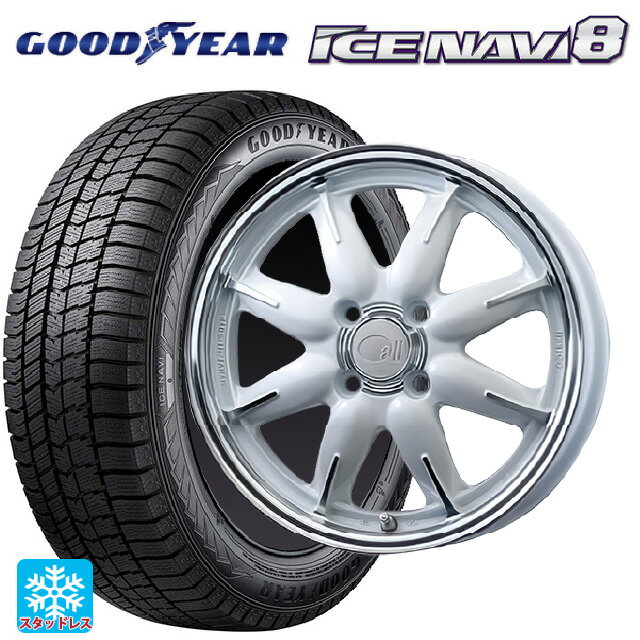 175/65R14 82Q グッドイヤー アイスナビ8 # エンケイ オール ワン マシニングパールホワイト 14-5J 国産車用 スタッドレスタイヤホイール4本セット