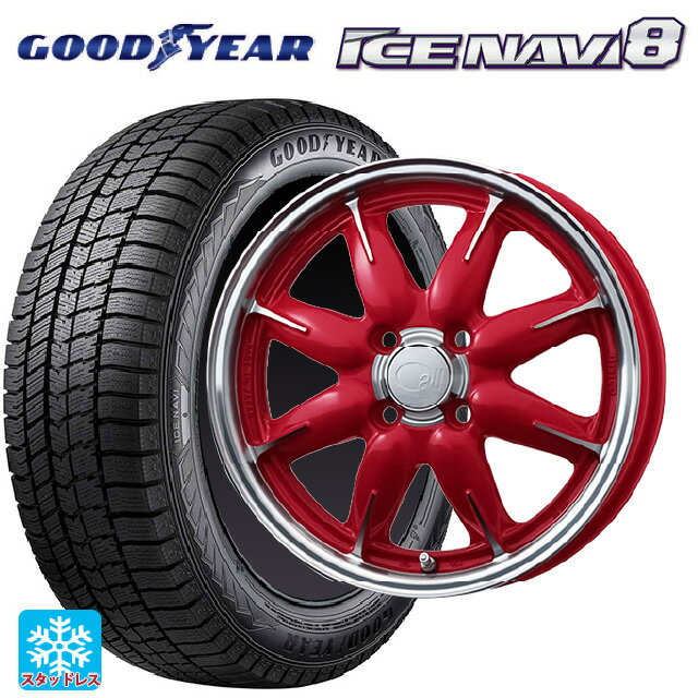 165/55R15 75Q グッドイヤー アイスナビ8 # エンケイ オール ワン マシニングキャンディレッド 15-5J 国産車用 スタッドレスタイヤホイール4本セット