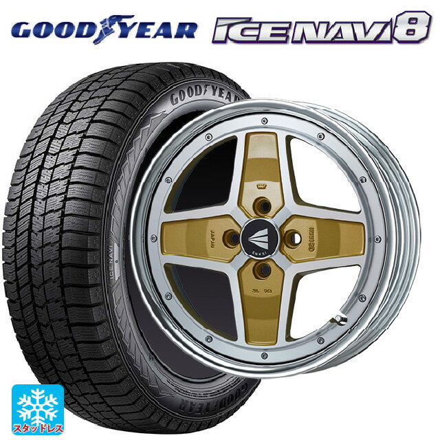 2024年製 165/55R15 75Q グッドイヤー アイスナビ8 # エンケイ ネオクラシック アパッチ2 マシニングゴールド 15-5J 国産車用 スタッドレスタイヤホイール4本セット