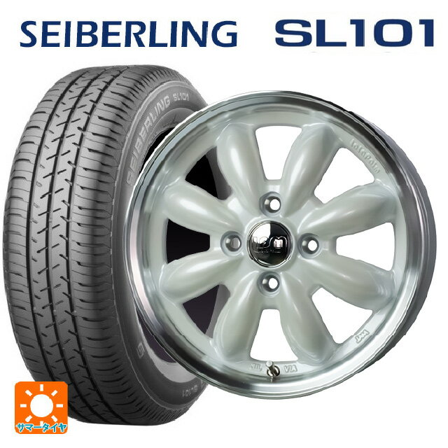 165/65R14 79S セイバーリング セイバーリング SL101(ブリヂストン工場生産） ホットスタッフ ララパーム カップ2 PW/リムP 14-4.5J 国産車用 サマータイヤホイール4本セット