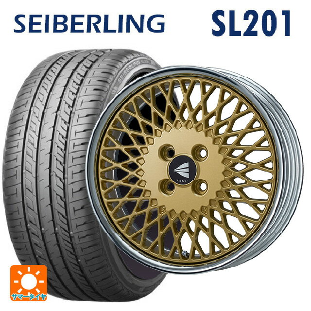 【6/11 1:59迄 全品ポイント5倍】165/45R16 74V XL セイバーリング セイバーリング SL201(ブリヂストン工場生産） エンケイ ネオクラシック エンケイ 92 ゴールドwithマシンドリップ 16-5.5J 国産車用 サマータイヤホイール4本セット