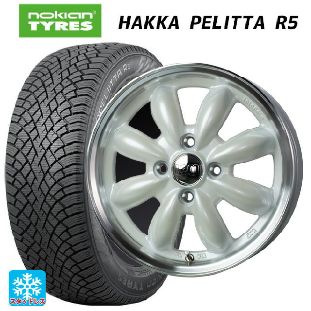 175/65R15 88R XL ノキアン ハッカペリッタR5 ホットスタッフ ララパーム カップ2 PW/リムP 15-5.5J 国産車用 スタッドレスタイヤホイール4本セット