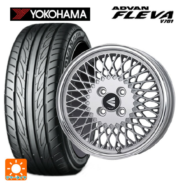【6/15〜16限定 全品P5倍＆クーポン】165/55R15 75V ヨコハマ アドバン フレバ V701 正規品 エンケイ ネオクラシック エンケイ 92 シルバーwithマシンドリップ 15-5J 国産車用 サマータイヤホイール4本セット