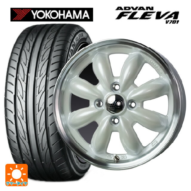 165/55R15 75V ヨコハマ アドバン フレバ V701 正規品 ホットスタッフ ララパーム カップ2 PW/リムP 15-4.5J 国産車用 サマータイヤホイール4本セット