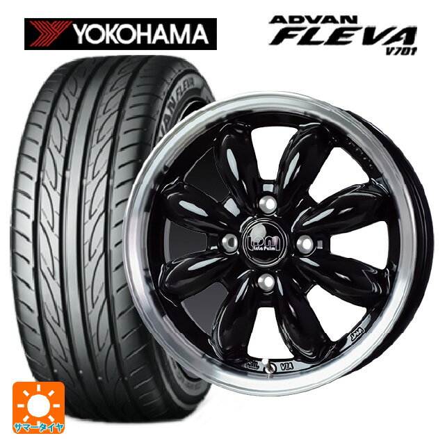 165/55R15 75V ヨコハマ アドバン フレバ V701 正規品 ホットスタッフ ララパーム カップ2 BK/リムP 15-4.5J 国産車用 サマータイヤホイール4本セット
