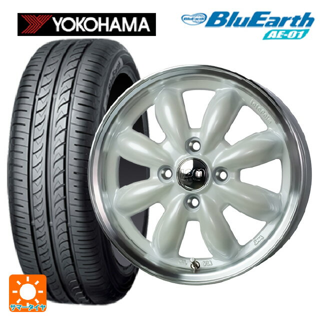 【6/15〜16限定 全品P5倍＆クーポン】165/55R15 75V ヨコハマ ブルーアース AE01 ホットスタッフ ララパーム カップ2 PW/リムP 15-4.5J 国産車用 サマータイヤホイール4本セット