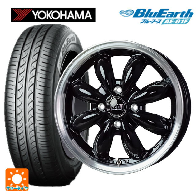 165/70R14 81S ヨコハマ ブルーアース AE