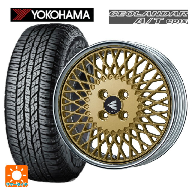 【6/15〜16限定 全品P5倍＆クーポン】165/55R15 75H ヨコハマ ジオランダー A/T G015 ブラックレター 正規品 エンケイ ネオクラシック エンケイ 92 ゴールドwithマシンドリップ 15-5J 国産車用 サマータイヤホイール4本セット