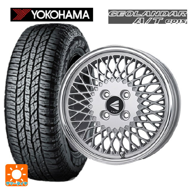 165/55R15 75H ヨコハマ ジオランダー A/T G015 ブラックレター 正規品 エンケイ ネオクラシック エンケイ 92 シルバーwithマシンドリップ 15-5J 国産車用 サマータイヤホイール4本セット
