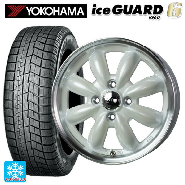 【6/11 1:59迄 全品ポイント5倍】2024年製 155/65R14 75Q ヨコハマ アイスガード6(IG60) ホットスタッフ ララパーム カップ2 PW/リムP 14-4.5J 国産車用 スタッドレスタイヤホイール4本セット