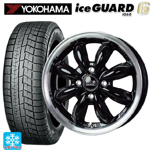 2024年製 155/65R14 75Q ヨコハマ アイスガード6(IG60) ホットスタッフ ララパーム カップ2 BK/リムP 14-4.5J 国産車用 スタッドレスタイヤホイール4本セット