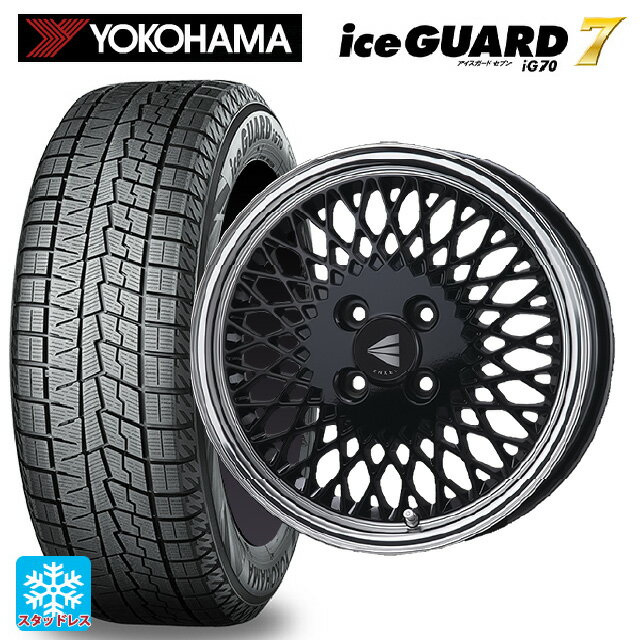 165/50R15 73Q ヨコハマ アイスガード7(IG70) エンケイ ネオクラシック エンケイ 92 ブラックwithマシンドリップ 15-5J 国産車用 スタッドレスタイヤホイール4本セット